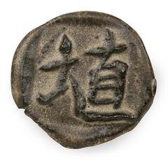 Shino  полива рідка 1180-1250 С